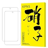 KPNS 【2枚入り】Galaxy A36 5G / A56 5G ガラスフィルム (2枚) 国産硝子素材製 全面保護 強化ガラス 保護 フィルム