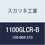 スガツネ工業 補助錠・錠前 シリンダーガラス錠 1100GLCR-B 1