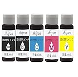 【SHIPON-INK】キャノン用詰め替えインク BC-310/311 BC-340/341 BC-345/346 BC-360/361 BC-365/BC-366共通用 (PGBK/1BK/1C/1M/1Y) 5セット 各30ml 【Canon用詰め替えインク/個包装/器具付（インク充填用注射器/注射器用ノズル/作業用手袋/ドリル/注入口シール）】