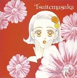 �߂��Ă܂���