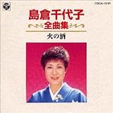 �S�ȏW/�΂̎�