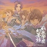 �]���{�������^ SOUND TRACK 1