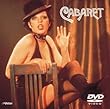 キャバレー [DVD]