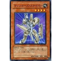 Amazon.co.jp: 遊戯王カード 【 マシンナーズ・スナイパー 】 SD18 