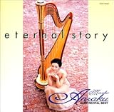 Eternal Story�`���y�^���q/�n�[�v�E���T�C�^���E�x�X�g