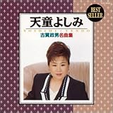 �V���悵�� �Éꐭ�j���ȏW