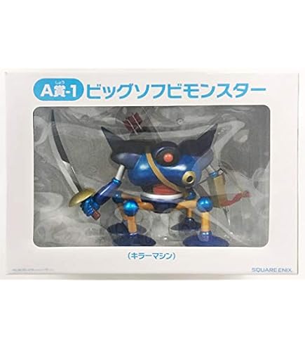 Amazon.co.jp: ドラゴンクエスト ソフビモンスター 032 デュラン