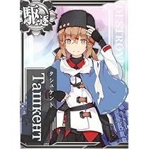 艦これアーケード Amazon.co.jp: 艦これアーケード アトランタ改 : おもちゃ