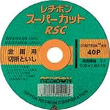 TRUSCO レヂボン スーパーカットRSC 105×1.6×15 40P RSC1051640 10個分