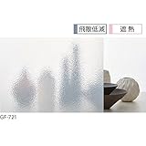 サンゲツ ガラスフィルム 窓 (まど) 目隠しシート マット/フロスト GF-721 (長さ1m x 注文数) 巾93cm ［遮熱・飛散低減］