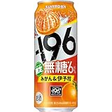 -196無糖 みかん＆伊予柑 500ml 24本 【限定】【みかんの甘さと伊予柑の爽やかさ】 [サントリー チューハイ]