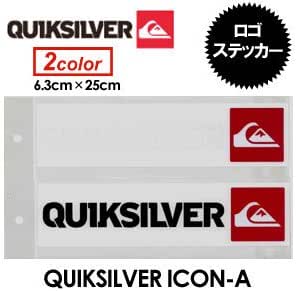 Amazon Quiksilver クイックシルバー ステッカー Quiksilver Icon A Xqoa364 Blk Quiksilver クイックシルバー スポーツファングッズ