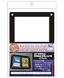 ホビーベース カードアクセサリコレクション UVマグネット アクリルカードフレーム TW ブラック CAC-SL78