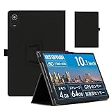 For LUCA TE10D2M64-V1B タブレット用 ケース 10インチ [YEZHU] 指紋防止 薄型 軽量 全面保護型 マ スタンド機能付多角度回転式き高級スマート LUCA TE10D2M64-V1B ケース カバー (ブラック)