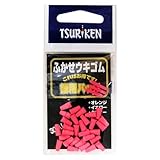 釣研 ふかせウキゴム 徳用 ピンク