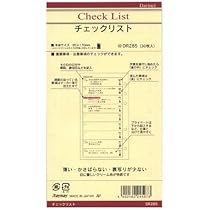 Amazon.co.jp: ダ・ヴィンチ 聖書サイズ システム手帳リフィル 