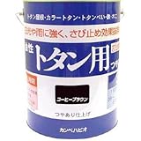 カンペハピオ:ALESCO カンペ 油性トタン用3Lコーヒーブラウン 130-5443 型式:130-5443