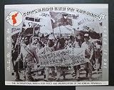 北朝鮮切手 『南北統一要求デモ』