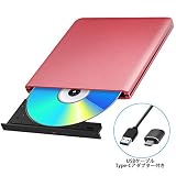 ブルーレイドライブ 外付 USB3.0 bdドライブ Blu-Ray CD/DVD読み込み CD/DVD書き込み可能 BD再生Windows/Mac OS対応 Type-Cアダプター付き