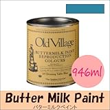 Old Village バターミルクペイント(水性) Buttermilk Paint オハイオカップボードブルー ツヤ消し [946ml] オールドビレ...