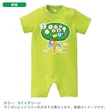 BabyChips シャボン玉列車(名入れ半袖ベビーロンパース) 80 ライトグリーン