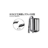 JR67235 カラビナ工具差しブラックＢ型