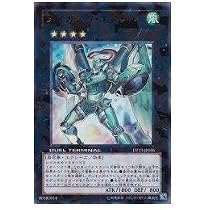 Amazon.co.jp: 遊戯王OCG ダイガスタ・エメラル ウルトラレア DT13 
