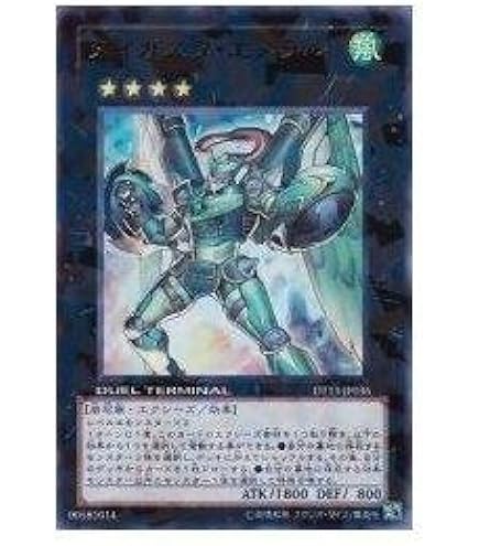 Amazon.co.jp: 遊戯王/ダイガスタ・エメラル（スーパーレア