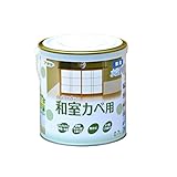 アサヒペン NEW水性インテリアカラー 和室カベ用 0.7L たいしゃ色