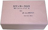 橋本クロス カウンタークロス540枚=1C 2APピンク(540マイ)