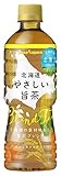 ポッカサッポロ 北海道やさしい旨茶 525ｍｌ ×24本