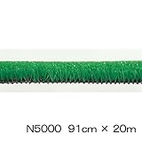 人工芝 TOグリーン N5000 91cm×1本/20m