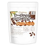 NICHIGA(ニチガ) オーガニック ココアパウダー 500g 香料不使用・砂糖不使用 有機 JAS ココア [05]