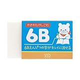 シード 6Bかきかた消しゴム ブルー EP-6B-B 消しゴム