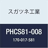 スガツネ工業 ドア用金物 REELL トルクヒンジ PHCS81-008 1
