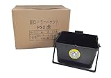 タイホウ PSX型 虎ローラーバケット 10個入