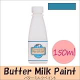 Old Village バターミルクペイント(水性) Buttermilk Paint オハイオカップボードブルー ツヤ消し [150ml] オールドビレ...