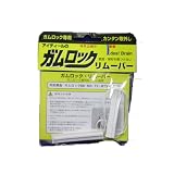 アイディールブレーン 家具・家電転倒防止用品 ガムロック リムーバー IB-13 白
