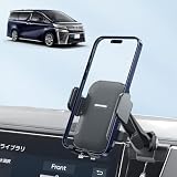 【BIXUAN】トヨタ アルファード30系後期 スマホホルダー[延長アーム付き] 後期10.5型 JBLナビ アルファ30/ ヴェルファ30 携帯ホルダー 360度回転 ボールマウント スマホスタンド スマホ置き 車用 車載ホルダー Toyota Alphard 30 スマホホルダー ボールジョイント スマホ 固定 カー用品 アクセサリー