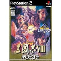 Amazon | 三國志VII (Playstation2) | ゲーム