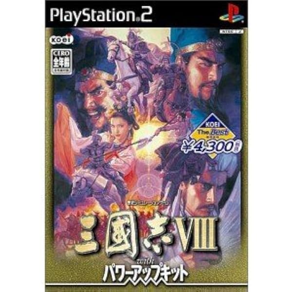 [新品未開封] PS2 三國志VIII 欧州版 三國志VIII 三國志8 WITH パワーアップキット PS2 - メルカリ