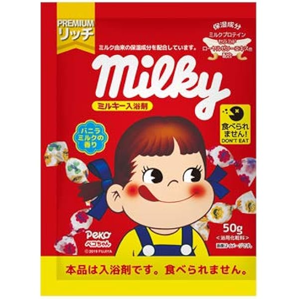 Amazon | ふく湯屋 湯上がり牛乳入浴料 入浴剤 いちごミルク 180