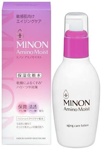 アミノモイスト エイジングケア ローション