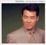 �x�X�g�R���N�V����-�����-