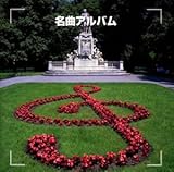 �����! ���ȃA���o��