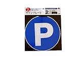 カーボーイ カラープラポール サインプレート(P)