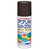 ニッペ ペンキ スプレー アクリルラッカースプレー 400ml チョコレート ラッカー つやあり 屋外 日本製 4976124271847