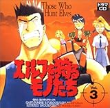 �G���t����郂�m���� �h���}CD VOL.3