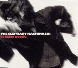 Amazon So Many People エレファントカシマシ 宮本浩次 岡野ハジメ J Pop ミュージック