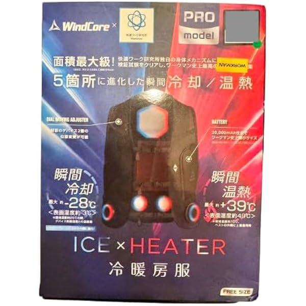 WINDCOREペルチェベスト　フリーsize Amazon | 【ワー クマ ン ウィンドコア ペルチェベスト PRO2